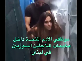 UNDP Lebanon Employee porn video