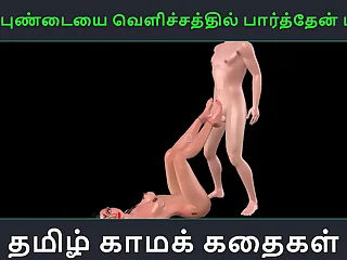 Tamil audio sex statement - Aval Pundaiyai velichathil paarthen Pakuthi 2 - Strenuous cartoon 3d porn video of Indian girl sexual fun porn video