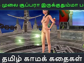 Tamil audio sex story - Unga mulai big-busted ah irukkumma Pakuthi 3 - Animated cartoon 3d porn video be expeditious for Indian girl porn video