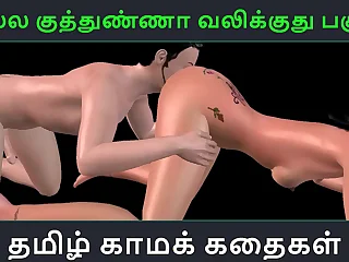 Tamil audio sex story - Mella kuthunganna valikkuthu Pakuthi 2 - Animated cartoon 3d porn video of Indian girl sexual fun porn video